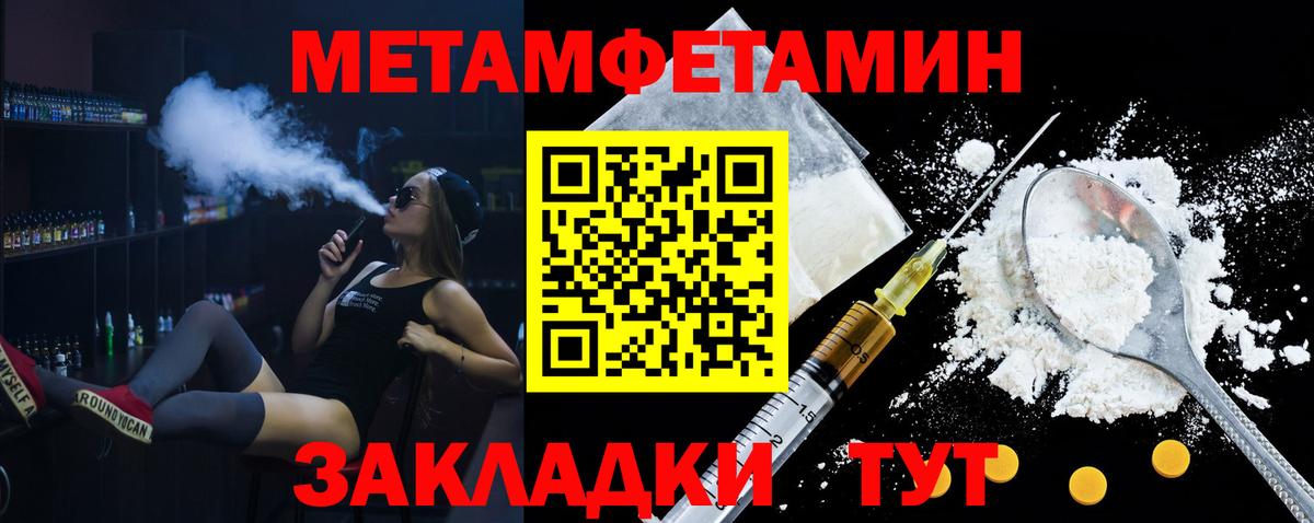 АМФЕТАМИН Розовый Менделеевск