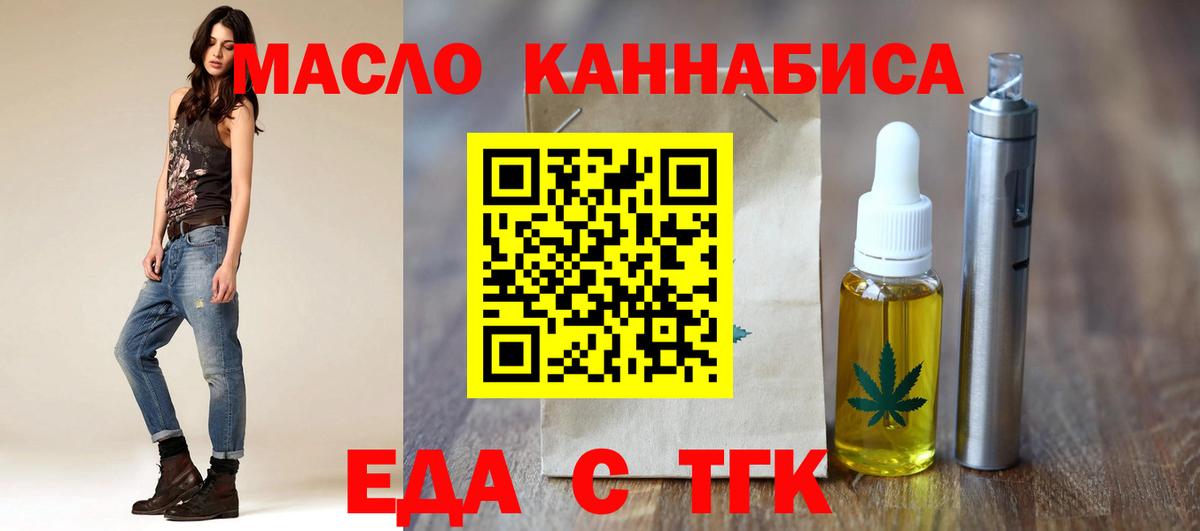 Менделеевск  Canna-Cookies конопля  Вход с VPN 