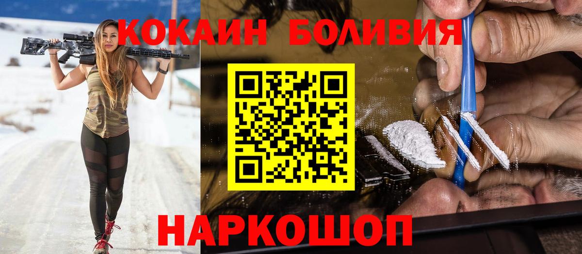 COCAIN VHQ Менделеевск