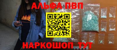 мефедрон мука Тулун
