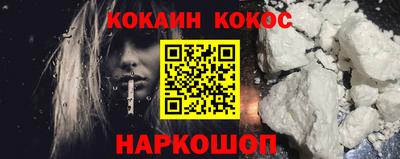 кокаин VHQ Тула