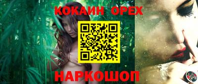 кокаин VHQ Тула