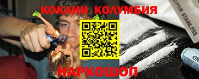 кокаин VHQ Тула