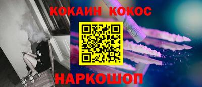 кокаин VHQ Тула