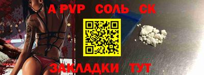 мефедрон мука Тулун