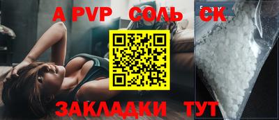 мефедрон мука Тулун