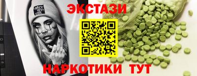мефедрон мука Тулун
