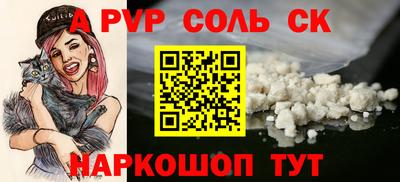 мефедрон мука Тулун