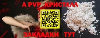 кокаин VHQ Тула