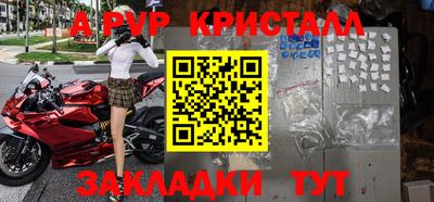 мефедрон мука Тулун
