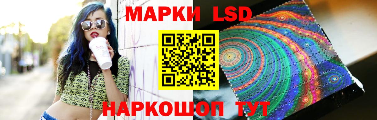 ЛСД экстази кислота  LSD-25 экстази кислота  Вход с VPN  Менделеевск 