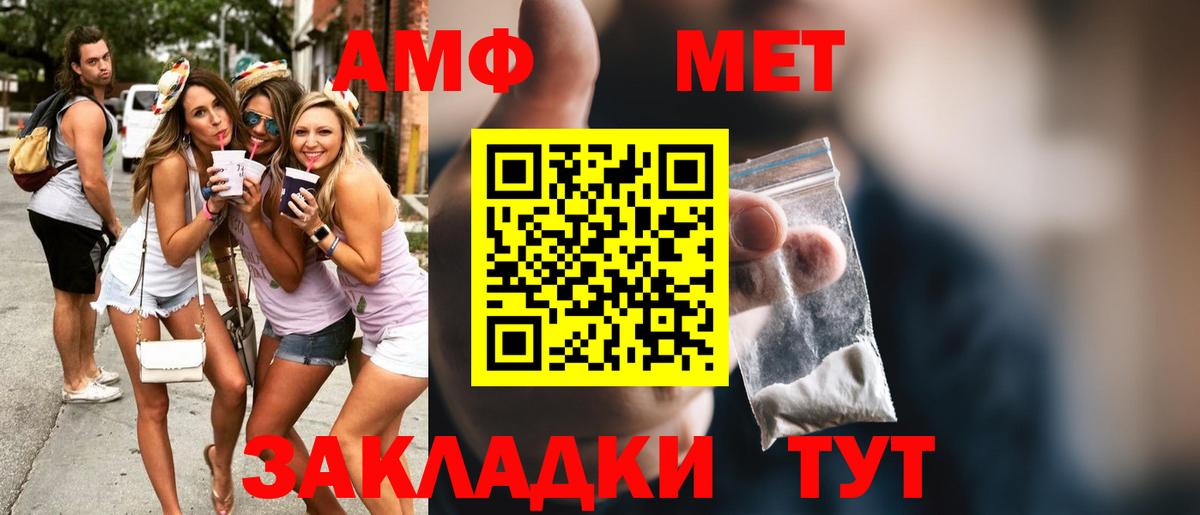 Менделеевск  Первитин витя  Первитин  Вход с VPN 