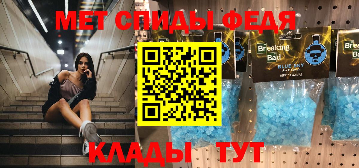 Первитин витя Менделеевск