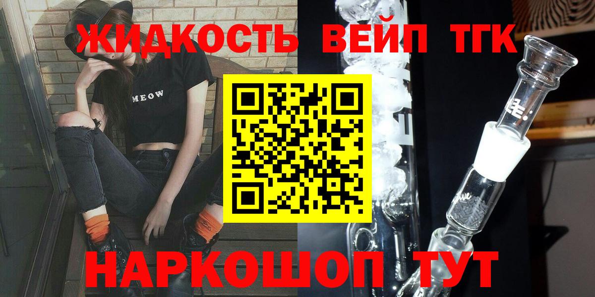 Дистиллят ТГК Wax Менделеевск