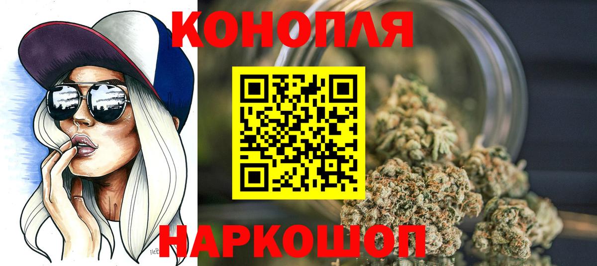 Менделеевск  Бошки марихуана SATIVA & INDICA  Вход с VPN  Каннабис гибрид  МАРИХУАНА сатива 